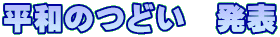���a�̂ǂ��@���\
