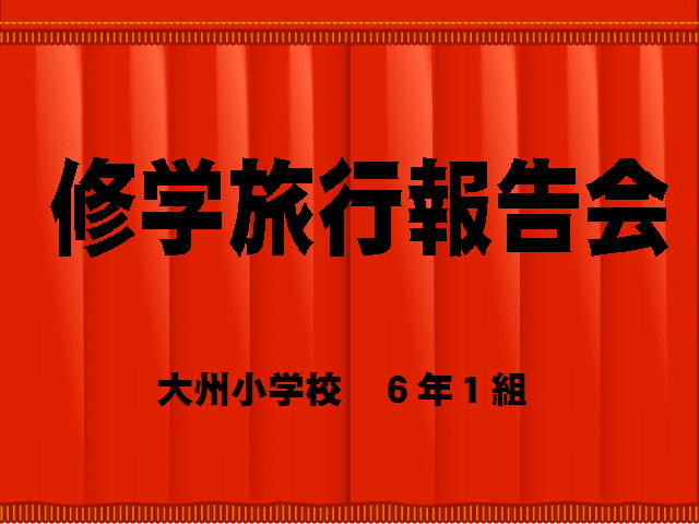 1�y�[�W