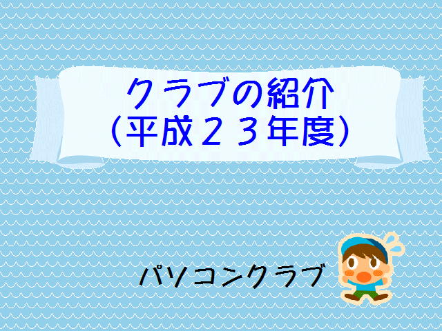 1�y�[�W