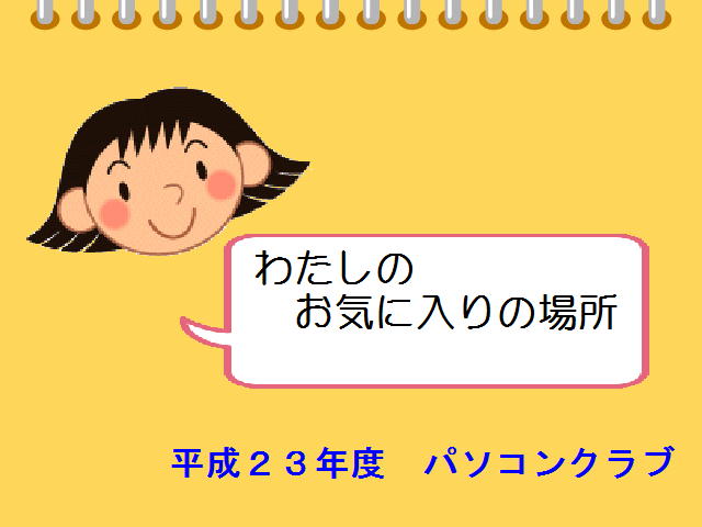 1�y�[�W