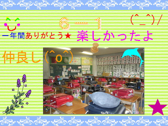 6�y�[�W