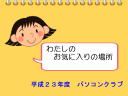 1 �y�[�W