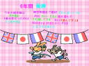 8 �y�[�W