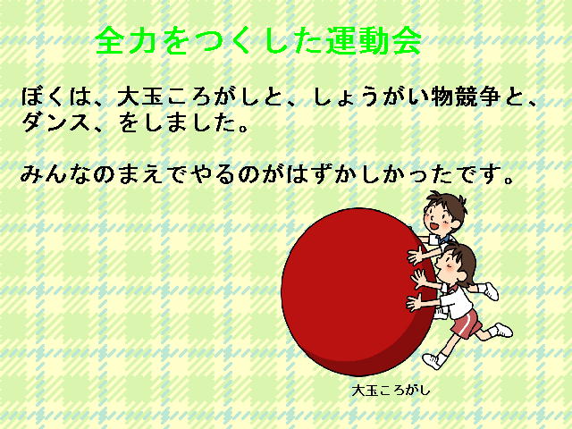 2�y�[�W