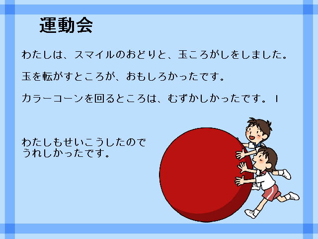 6�y�[�W