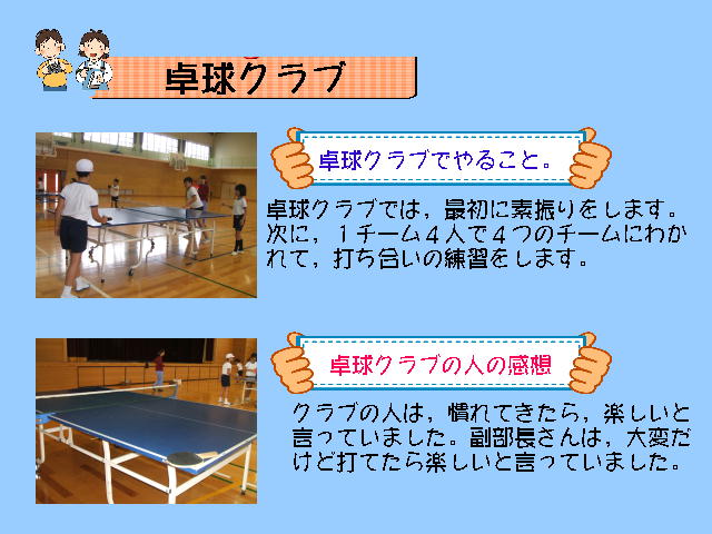2�y�[�W